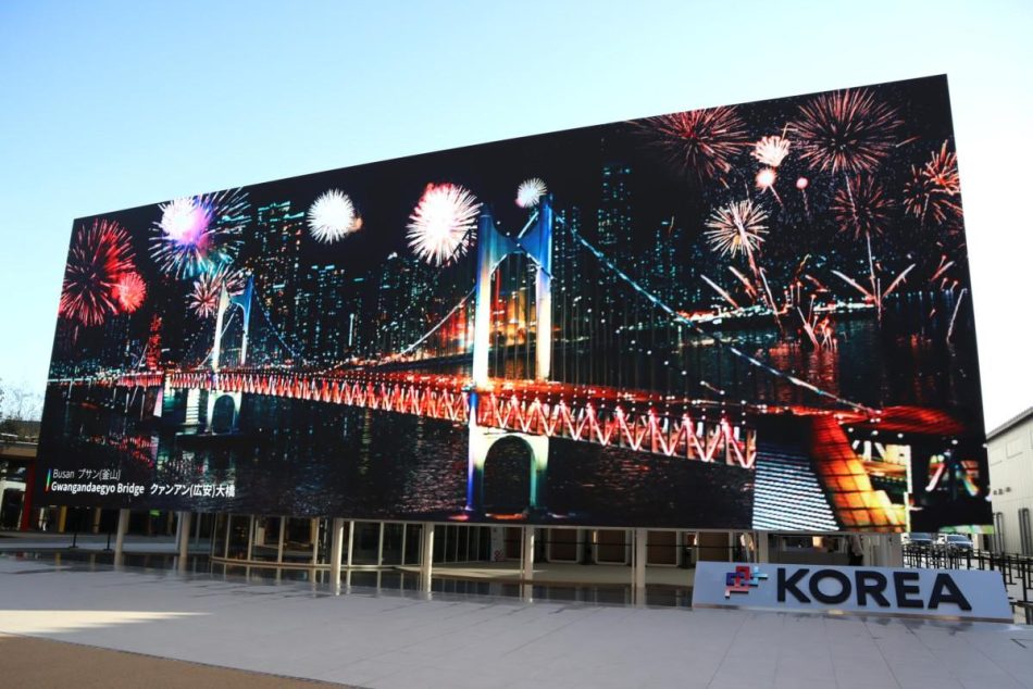 大阪・関西万博に韓国パビリオン　AI技術を活用した参加型展示も - 大阪ベイ経済新聞