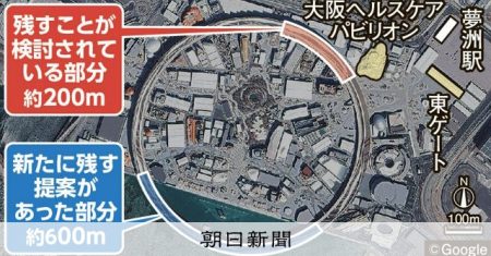 万博リング「600メートル保存」提案、大阪知事　6月までに結論 [大阪府] [大阪・関西万博2025]：朝日新聞