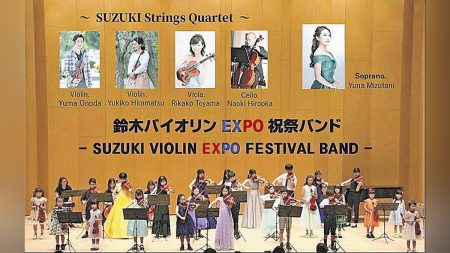 愛知：大阪・関西万博で愛知フェスタ　8月、多彩な出演者：地域ニュース : 読売新聞