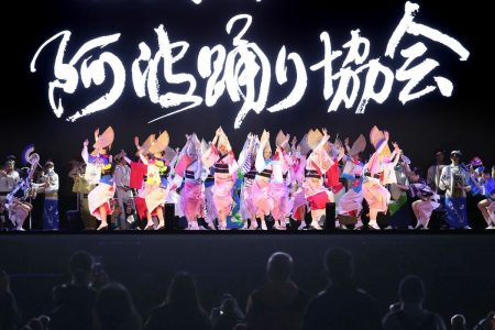 大阪・関西万博の阿波踊りイベント始まる　３日まで魅力を世界に発信｜徳島の話題｜徳島ニュース｜徳島新聞デジタル