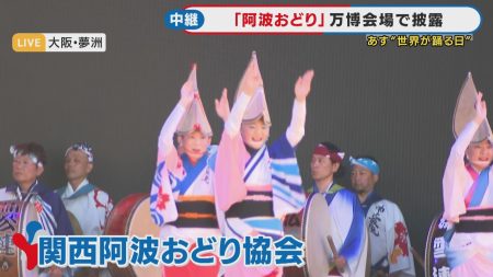 【速報】2日の来場者数は10万1000人 【大阪・関西万博】（関西テレビ） - Yahoo!ニュース