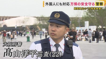 徒歩20分の緊急出動も…広大な万博会場で安全を守る特別警察署の現場【大阪・関西万博】（カンテレNEWS）｜ｄメニューニュース（NTTドコモ）
