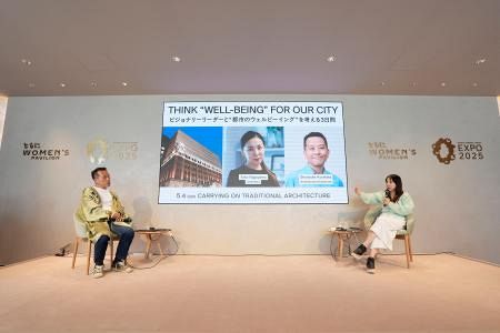 歴史的建築の継承、鍵は「愛」　万博女性館で設計者らが対談：東京新聞デジタル