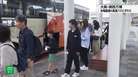 大阪・関西万博へ 福井からの会場直通高速バスが人気｜NHK 福井県のニュース