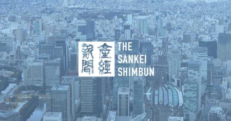 2025年大阪・関西万博を米国メディアと中国メディアはどう見たか - 産経ニュース