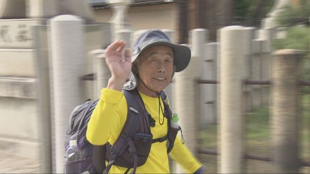 福岡から徒歩で万博目指す81歳男性 兵庫県横断し大阪へ - サンテレビニュース