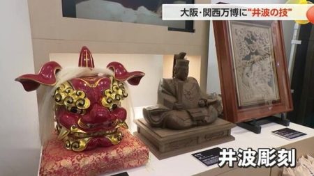 大阪・関西万博「Future Life Village」伝統の井波彫刻で未来の観光を提案｜FNNプライムオンライン