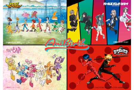 アニメイト大阪・関西万博店POP-UP第5弾はAniBirth | アニメイトタイムズ