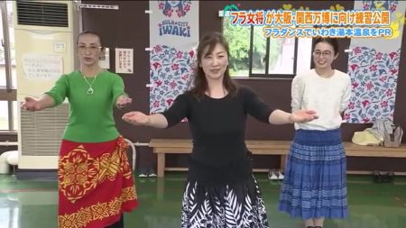 大阪・関西万博に向け...！フラ女将が公開リハーサル　フラダンスとトークショーで福島をＰＲへ：ニュース - FTV 福島テレビ