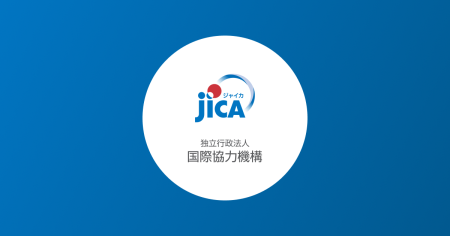 大阪・関西万博テーマウィークプログラム「世界と日本を変える力～JICA海外協力隊と外国人材と共に地域を創る～」（第一部：「地域の国際化の推進」、第二部：「多文化共生社会の実現」） ｜ ニュース・広報 - JICA