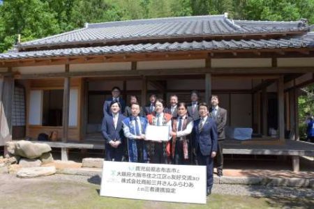 大阪・関西万博と鹿児島、意外と近い？ 「フェリーさんふらわあ」でつながる志布志市、大阪市住之江区、商船三井が国内外の誘客で連携 | 鹿児島のニュース | 南日本新聞デジタル