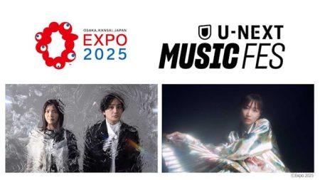 大阪・関西万博で開催するリアル音楽フェス「U-NEXT MUSIC FES」DAY4にいきものがかりと大塚 愛の初となる対バンライブが決定 | U-NEXT コーポレート