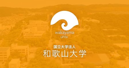 学生が2025年大阪・関西万博「TEAM EXPOパビリオン」に出展しました。 | 和歌山大学