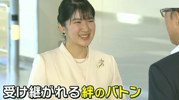 愛子さま『大阪・関西万博』を視察される　前回70年万博から続く「皇室」と「万博」の深い絆｜FNNプライムオンライン