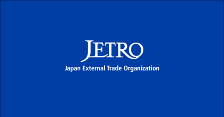 大阪・関西万博での四川省ウィークの開催に合わせ、日系企業との意見交換会を開催(中国) | ビジネス短信 ―ジェトロの海外ニュース - ジェトロ