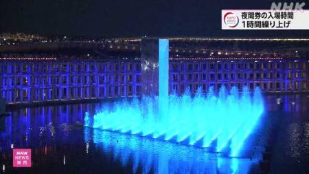 大阪・関西万博 夜間券の入場時間１時間繰り上げ｜NHK 関西のニュース