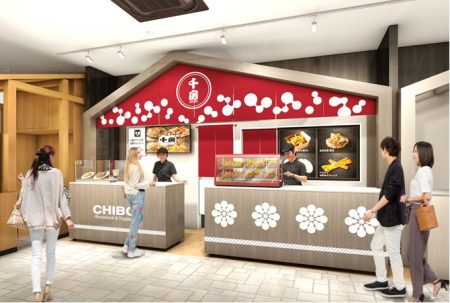 お好み焼専門店「千房」、大阪・関西万博へ出展！ | 千房株式会社のプレスリリース