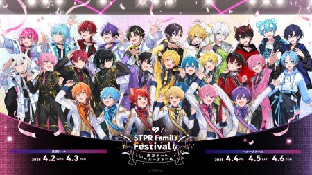 Lemino主催「STPR Family Festival!! In OSAKA EXPO2025 Public Viewing powered by docomo」7月5日、6日開催決定！ | EXPO 2025　大阪・関西万博公式Webサイト