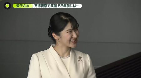 愛子さま、大阪・関西万博視察で笑顔　55年前には…（2025年5月9日掲載）｜日テレNEWS NNN