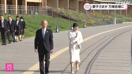 愛子さまが大阪・関西万博の会場を視察｜NHK 関西のニュース