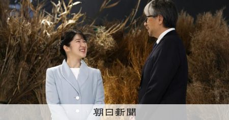 愛子さま「フードロスには心が痛みます」　大阪・関西万博の視察で：朝日新聞
