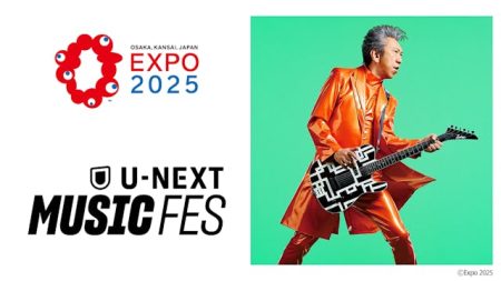 大阪・関西万博で開催する初のリアル音楽フェス「U-NEXT MUSIC FES」DAY5に布袋寅泰の出演が決定。特設サイトもオープン | U-NEXT コーポレート
