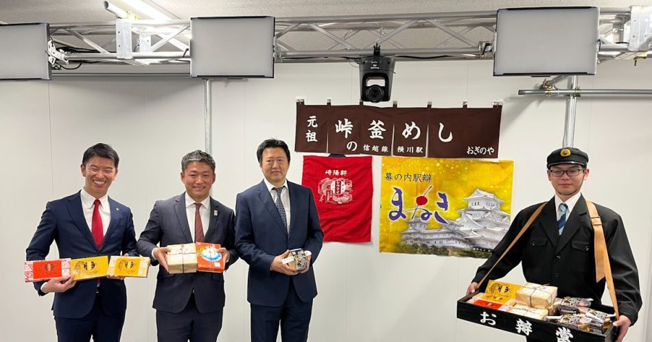 大阪万博に駅弁大手まねき食品・崎陽軒・荻野屋が1週間出店 - 日本経済新聞