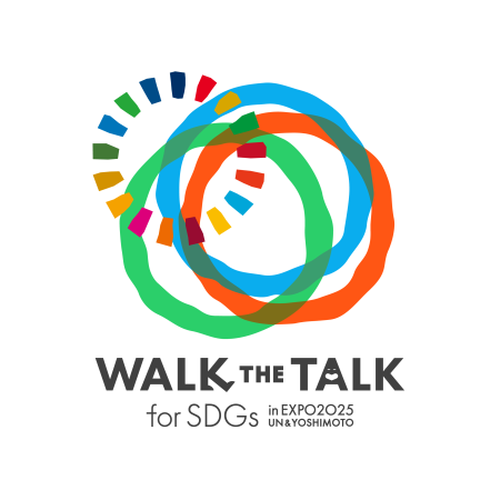 「Walk the Talk for SDGs in EXPO2025 UN&YOSHIMOTO」6月15日開催決定！ | EXPO 2025　大阪・関西万博公式Webサイト