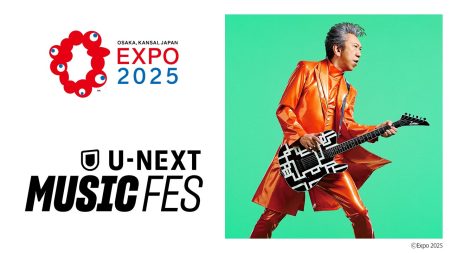 大阪・関西万博で開催する初のリアル音楽フェス「U-NEXT MUSIC FES」DAY5に布袋寅泰の出演が決定。特設サイトもオープン | 株式会社 U-NEXTのプレスリリース