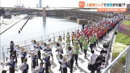 万博会場でギネス認定！“世界で最も大きなマーチングバンド”約１万２０００人が大屋根リングの上を進行「ベスト尽くせた」 | MBSニュース