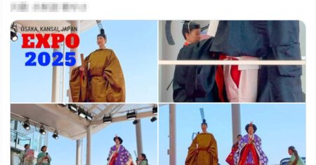天皇陛下のご装束をモデル着用　大阪万博の十二単ショー　主催者「配慮至らず」お詫び掲載 - 産経ニュース