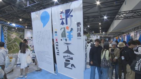 大阪・関西万博の自治体催事　香川県ブースの来場者は約3万1000人　知事「たいへん盛り上がった」 | KSBニュース | KSB瀬戸内海放送