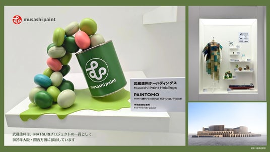 MATSURIプロジェクトの一員として2025年大阪・関西万博に参加　藻類を活用した塗料を用いた立体展示物「PAINTOMO」を公開中！ - 大阪ベイ経済新聞