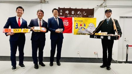 崎陽軒が期間限定で万博出展　駅弁老舗3社コラボでEKIBENを世界共通語に - ヨコハマ経済新聞