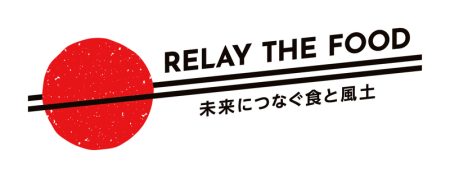2025年日本国際博覧会（大阪・関西万博）の農林水産省出展内容が決定！ | 農林水産省のプレスリリース | 共同通信PRワイヤー