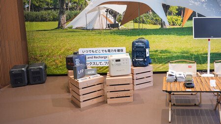 BLUETTI（ブルーティ）、2025年大阪・関西万博で革新的なポータブル電源を展示　BLUETTI | 上毛新聞電子版｜群馬県のニュース・スポーツ情報