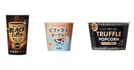 プレスリリース：大阪・関西万博にて、日本初のセルロースナノクリスタルを使用したバリア性紙容器「新エコクリスタルカップ」を展示（PR TIMES） | 毎日新聞