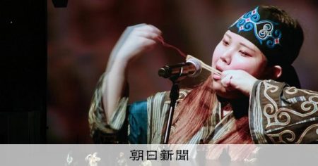 響く口琴　「カムイ」感じる北の大地での生活　万博でアイヌ文化PR [大阪府] [大阪・関西万博2025][リング]：朝日新聞