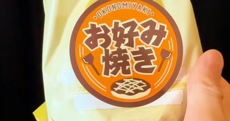 ロッテリアが「大阪・関西万博」にちなんだ限定バーガーを作ったら……「まじかよ」「食べたい！！」　まさかのビジュアルと味が127万再生（1/2 ページ） - ねとらぼ