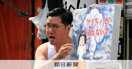 「迫力すごい」英語紙芝居　万博会場の大阪で184日間訴える核廃絶 [大阪・関西万博2025][リング]：朝日新聞
