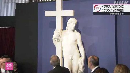 大阪・関西万博 ミケランジェロ彫刻展示 イタリアパビリオン｜NHK 関西のニュース