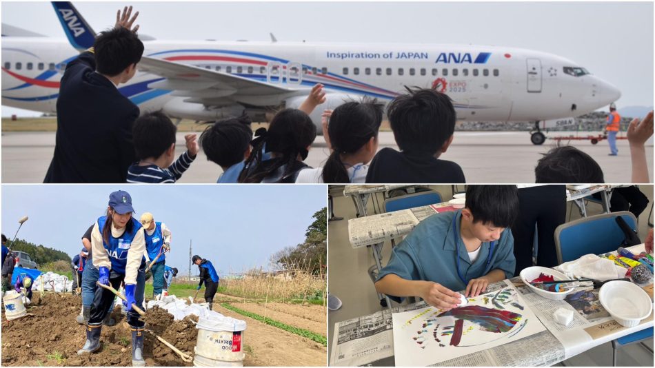 能登を元気に!能登復興ボランティアツアー&大阪・関西万博招待フライトを実施しました|LIVE ANA GROUP (ライブANAグループ)
