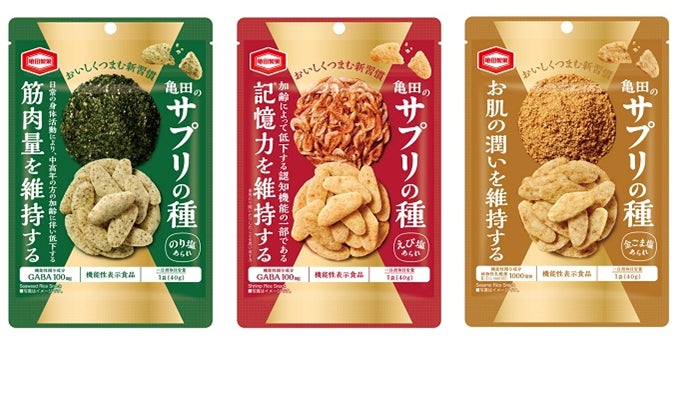 大阪・関西万博 限定販売『亀田のサプリの種』大阪府内の一部セブン‐イレブンで購入可能に | 亀田製菓株式会社のプレスリリース