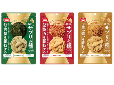 大阪・関西万博 限定販売『亀田のサプリの種』大阪府内の一部セブン‐イレブンで購入可能に 投稿日時： 2025/05/19 13:49[PR TIMES] - みんかぶ