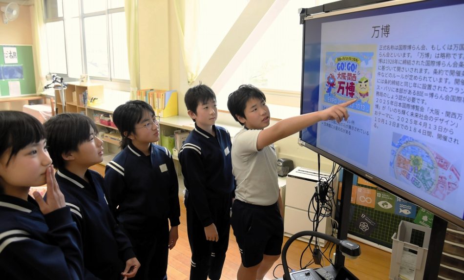 大阪・関西万博へ修学旅行、福井県内で何校計画? 県が公立小中学校の入場料負担 パビリオン予約取れないケースも | 社会,学校・教育 | 福井のニュース | 福井新聞ONLINE