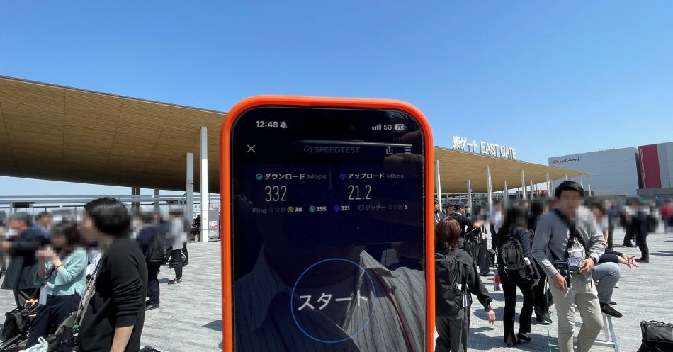 大阪・関西万博のスマホ通信は快適？　会場で充電できる？　気になる“スマホ事情”を解説（1/3 ページ） - ITmedia Mobile