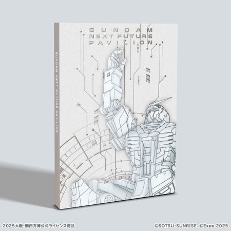 「ガンダム」“大阪・関西万博”パビリオンの公式ガイドブック登場！実物大ガンダム像の組み立てシーンやインタビューを収録 | アニメ！アニメ！