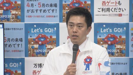 【速報】吉村知事「万博パークアンドライド駐車場の料金 “4人以上で半額”」を万博協会に提案（2025年5月21日掲載）｜YTV NEWS NNN