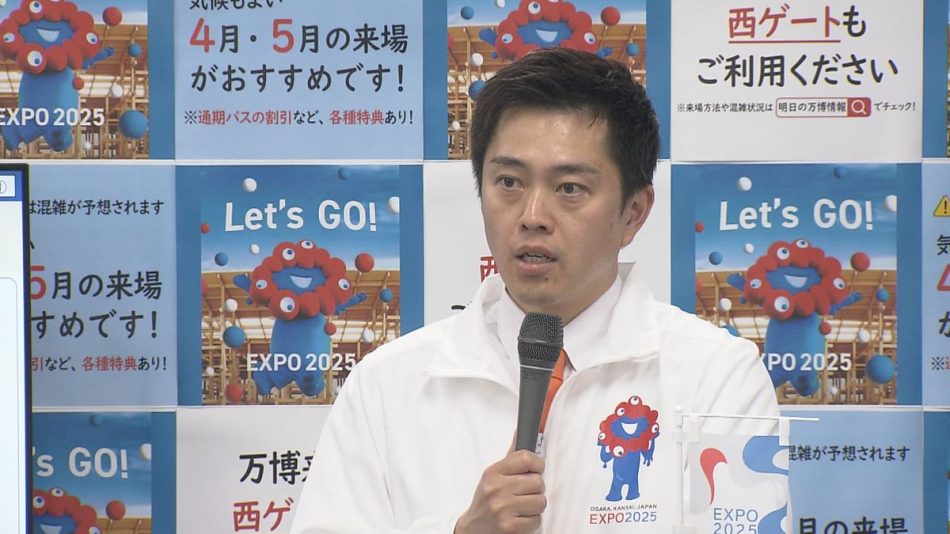 【速報】吉村知事「万博パークアンドライド駐車場の料金 “4人以上で半額”」を万博協会に提案(2025年5月21日掲載)|YTV NEWS NNN