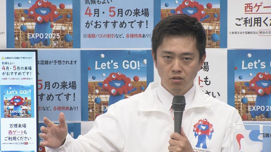 【速報】吉村知事「アース製薬に協力要請」 万博の大屋根リング・パビリオンで『虫が大量発生』に対応（2025年5月21日掲載）｜YTV NEWS NNN